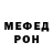 КОКАИН VHQ stafordRND