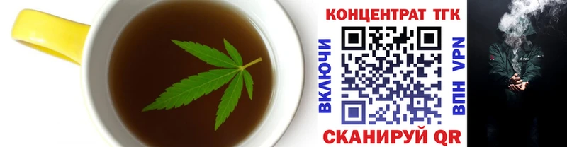 как найти Дюртюли Cannafood конопля
