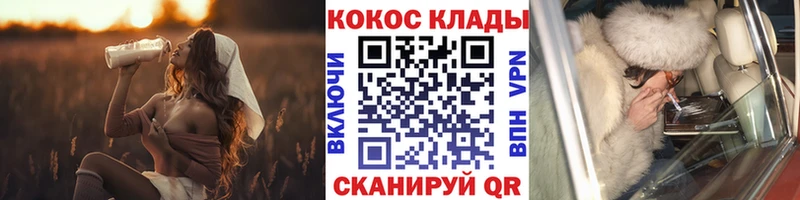 Кокаин Колумбийский закладка Дюртюли