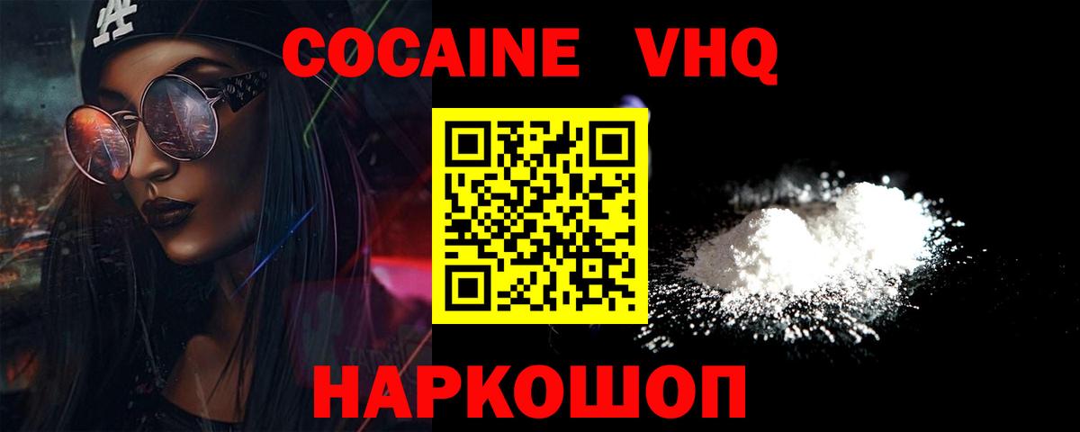 Cocaine Колумбийский Дюртюли