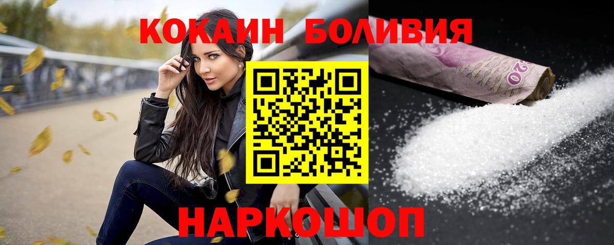 Дюртюли  Cocaine Columbia  Cocaine  КОКАИН Columbia  Вход с VPN 