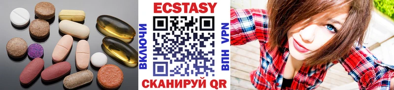 Ecstasy MDMA Дюртюли
