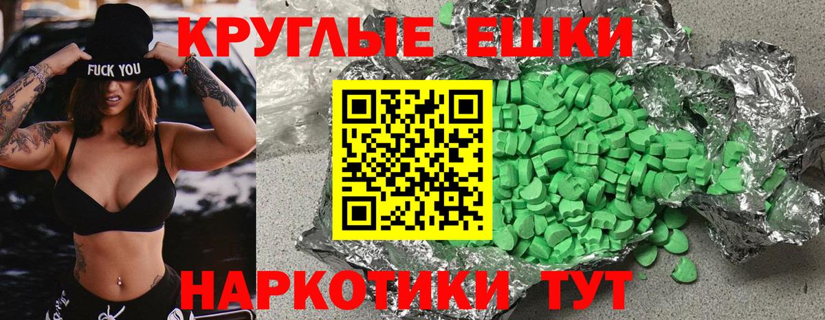ЭКСТАЗИ Cube  Ecstasy DUBAI  Вход с VPN  Дюртюли 
