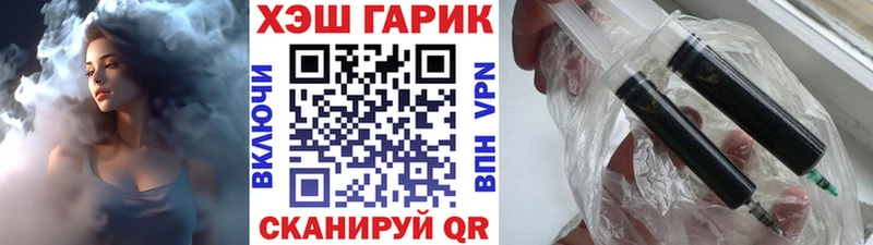 blacksprut рабочий сайт  Дюртюли  ГАШ Premium  где найти  