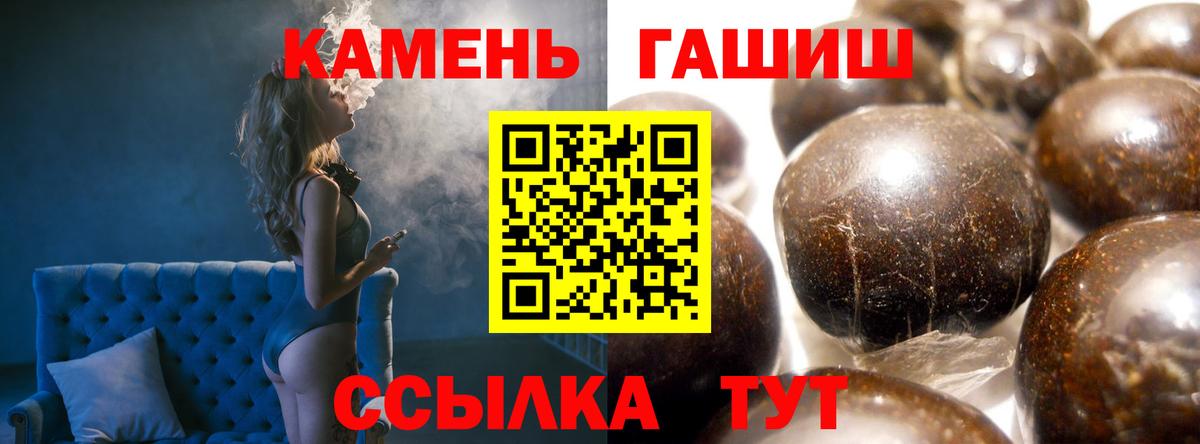 ГАШИШ Ice-O-Lator  купить наркотик  Гашиш индика сатива  ГАШИШ  Дюртюли  Вход с VPN 