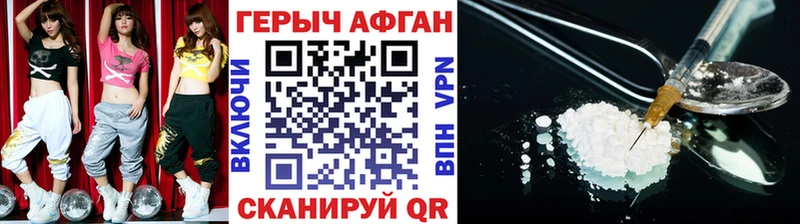 закладка  Дюртюли  ГЕРОИН белый 