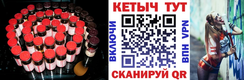 Кетамин VHQ  Дюртюли 