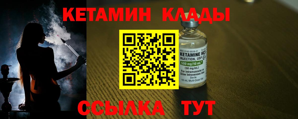 Кетамин ketamine Дюртюли