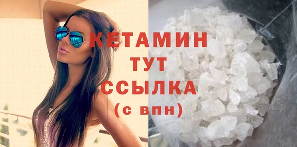 бутират Алексин