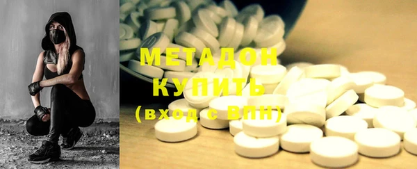 бутират Алексин