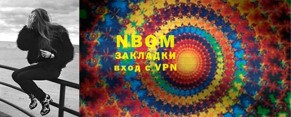 эйфоретик Алексеевка