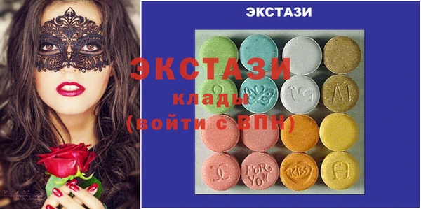 эйфоретик Алексеевка