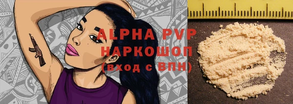 эйфоретик Алексеевка