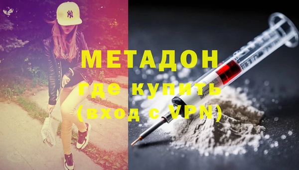 бутират Алексин