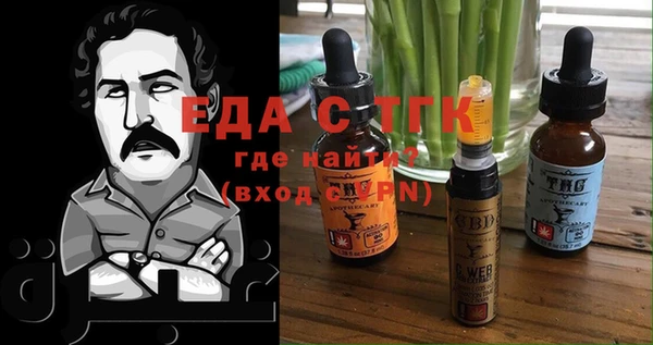 эйфоретик Алексеевка