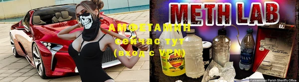 эйфоретик Алексеевка