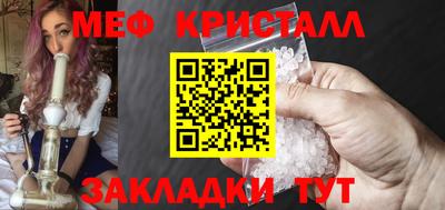 гашиш Новокубанск