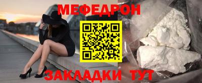 apvp Новозыбков