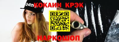 гашиш Новокубанск