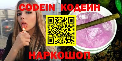 apvp Новозыбков