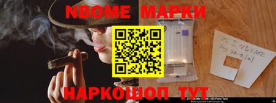 apvp Новозыбков