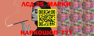 гашиш Новокубанск