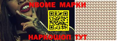 apvp Новозыбков
