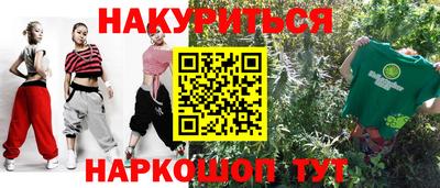 apvp Новозыбков