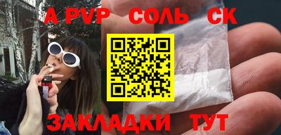 гашиш Новокубанск