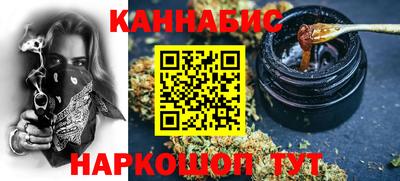 гашиш Новокубанск
