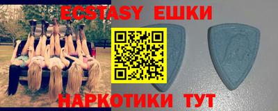 apvp Новозыбков