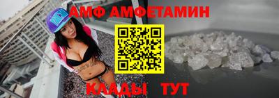 apvp Новозыбков