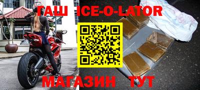 apvp Новозыбков
