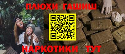apvp Новозыбков