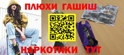 гашиш Новокубанск