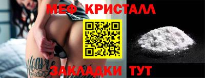 гашиш Новокубанск