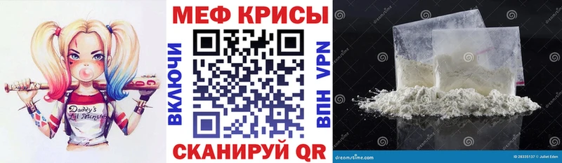 omg онион  сайты даркнета наркотические препараты  МЯУ-МЯУ mephedrone  Дюртюли 