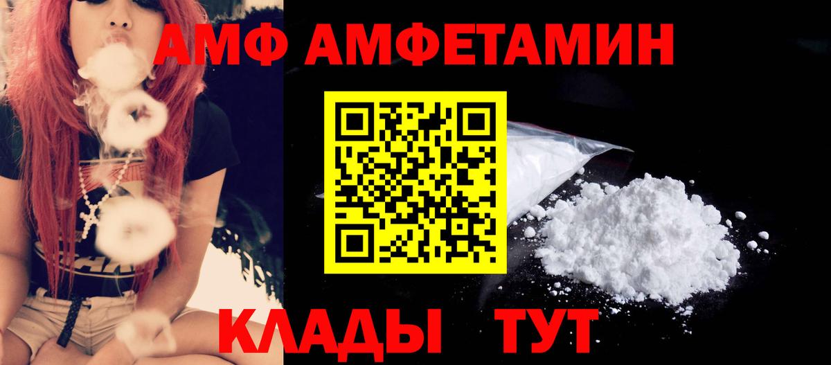 МЕТАМФЕТАМИН Декстрометамфетамин 99.9% Дюртюли