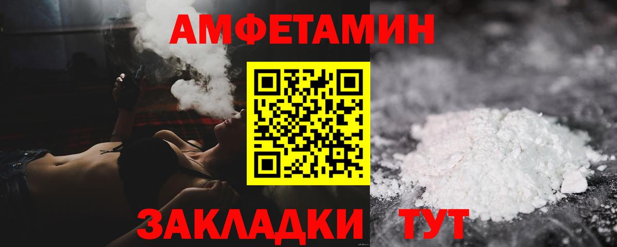 Дюртюли  Метамфетамин кристалл  Вход с VPN 