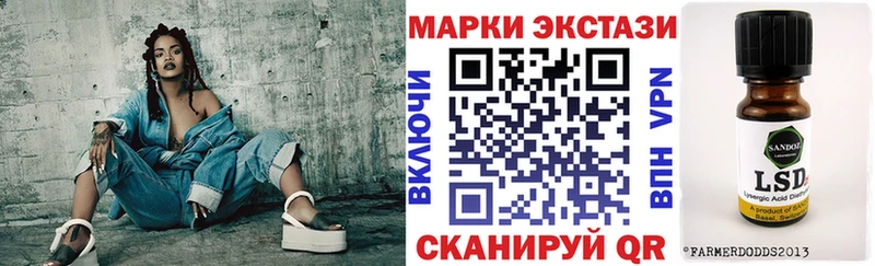 Наркотические марки 1500мкг  Дюртюли 