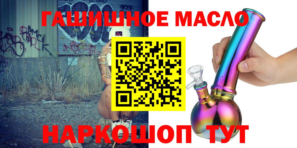 OMG зеркало  закладки  Вход с VPN  Дюртюли  Дистиллят ТГК Wax  ТГК концентрат 
